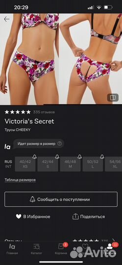 Трусики victoria secret размер S