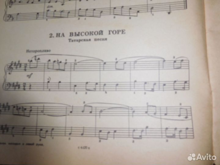 Книга Народная музыка для маленьких пианистов