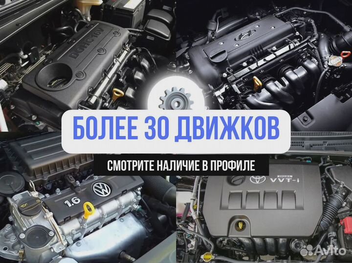 Двигатель 4G18 для Mitsubishi Lancer/Soueast