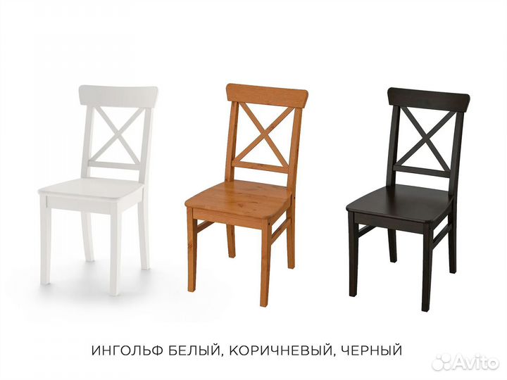 Стулья и табуреты IKEA. Ингольф барный Арт. 0WX