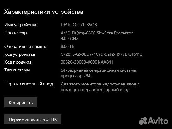 Пк amd fx 6300 gtx 1060 3gb