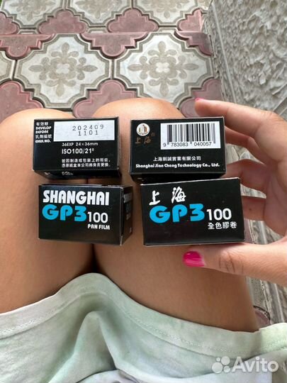 Четыре катушки пленки Shanghai