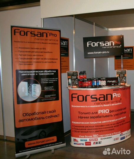 Forsan, защита и восстановление