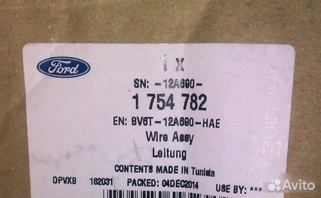 Коса двс Ford Focus 2011 (б/у)