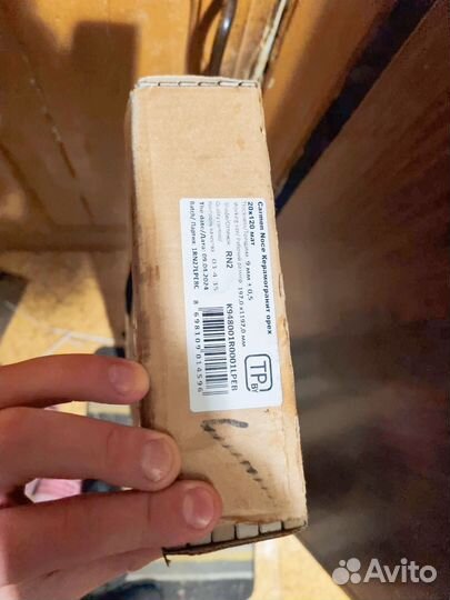 Керамогранит Laparet Carmen Noce 19.7x119.7