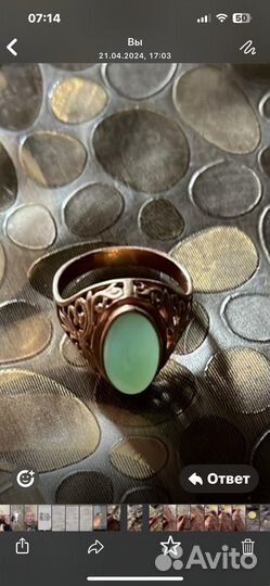 Золотые изделия