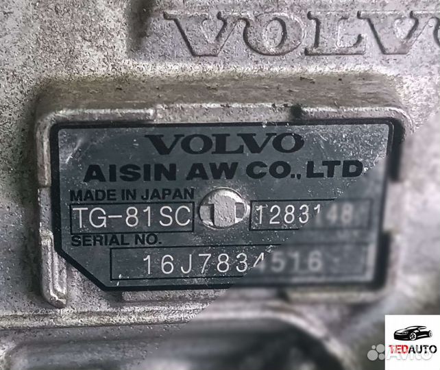 Коробка передач автоматическая (АКПП), Volvo S90 2 2017