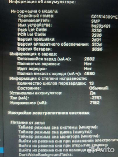 Apple MacBook Air 11