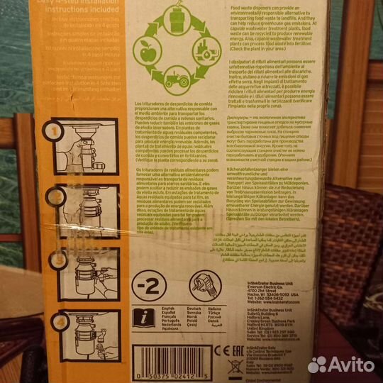 Измельчитель пищевых отходов для кухни