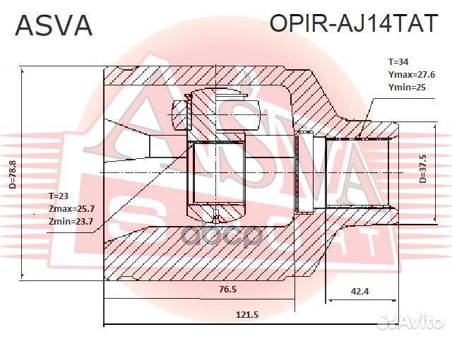 ШРУС внутренний правый 23X37.5X34 opir-AJ14TAT