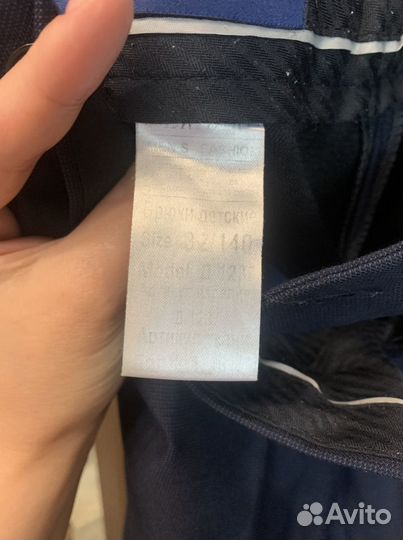 Костюм школьный