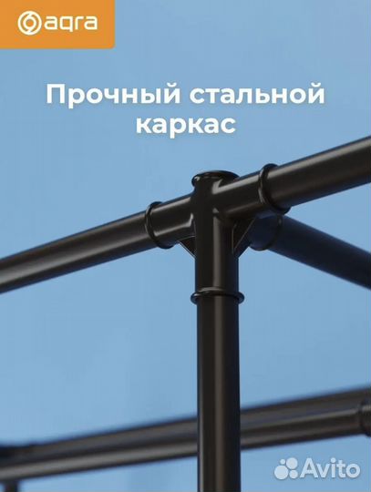 Вешалка для одежды напольная