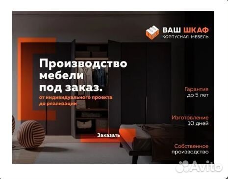 Стеллаж IKEA аналог
