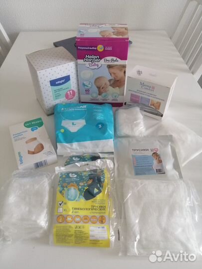 Набор в роддом и после.(комплектом)