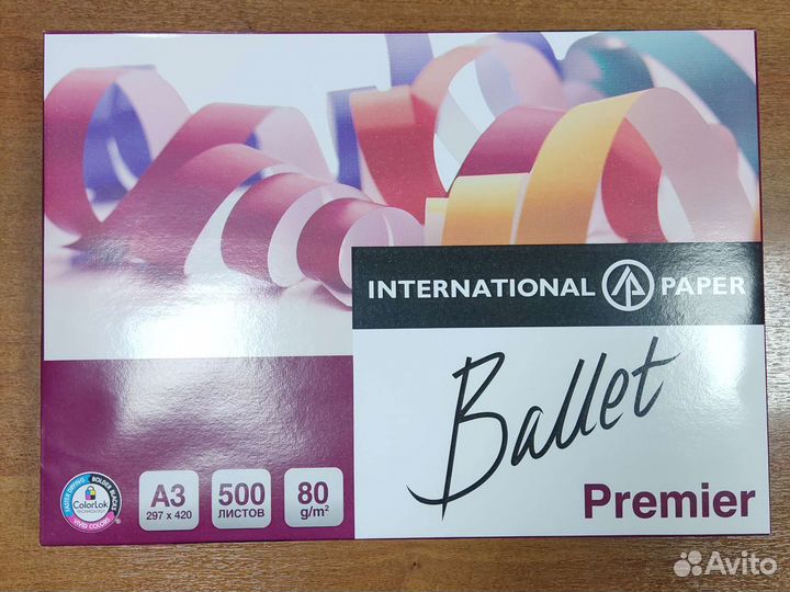 Офисная бумага А 3 Ballet Premier