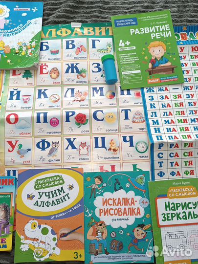 Плакаты, пособия для учёбы