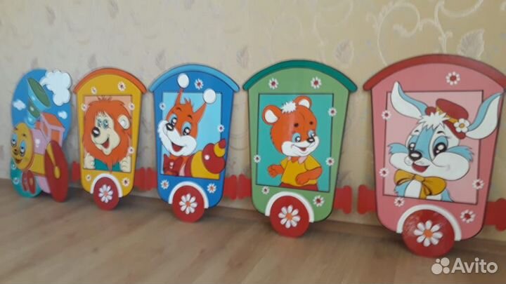 Детский сад