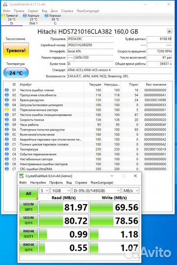 Жесткие диски 160GB - 500Gb по 1руб за 1 гиг