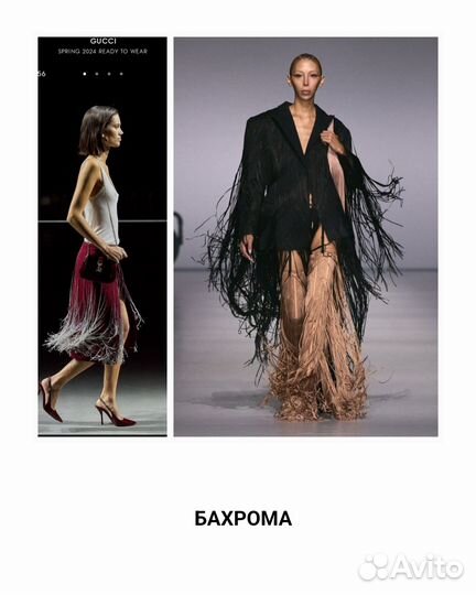 Стилист, шоппинг, разбор гардероба