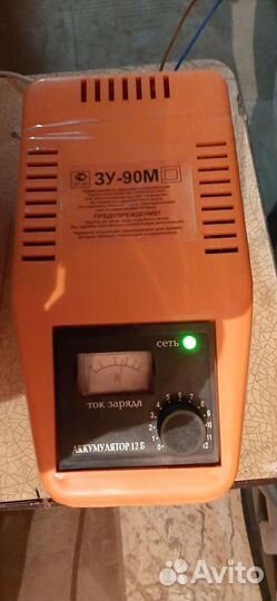 Зарядное устройство