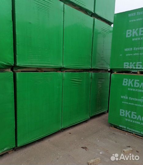 Газоблок.Доставка