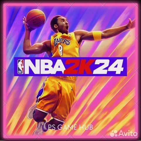 NBA 2K24 на ps4 и ps5