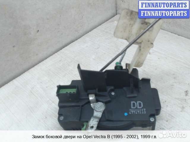 Замок двери перед/право Opel Vectra B, 1999 1.6 Бензин
