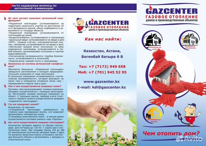 Дизайн полиграфия и наружная реклама. Печать