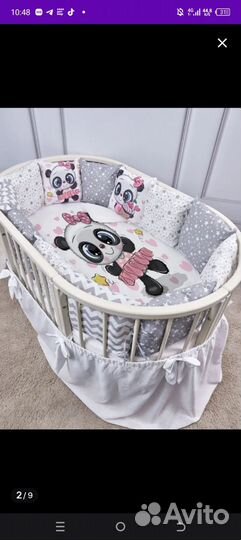 Бортики в детскую кроватку бу в хорошем состоянии