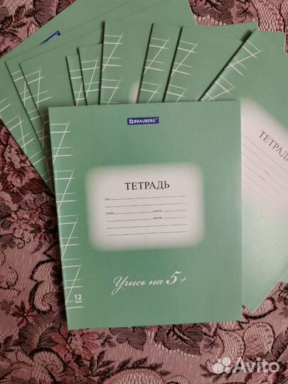 Тетради в косую линиию