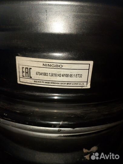 Штампованный диск r 16 новые на peugeot