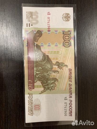 07.4.1966 День Рождения 7-го Апреля 1966 года