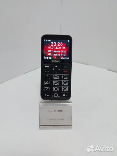 Texet TM-B226