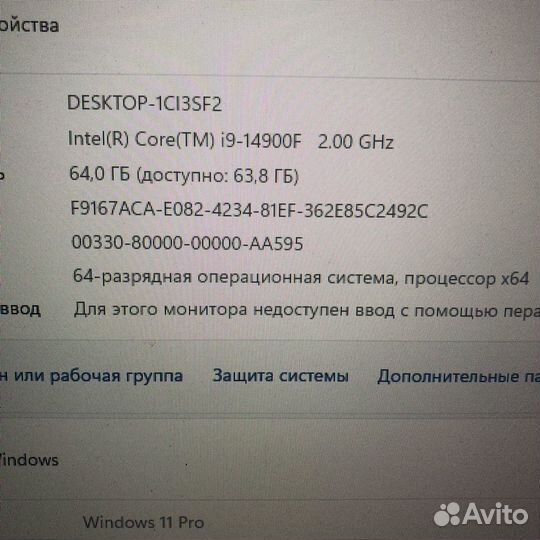 Мини пк i9-14900F/64gb/rtx 4070/2tb ssd