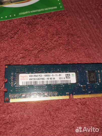 Оперативная память Hynix ddr3 4 gb 1333
