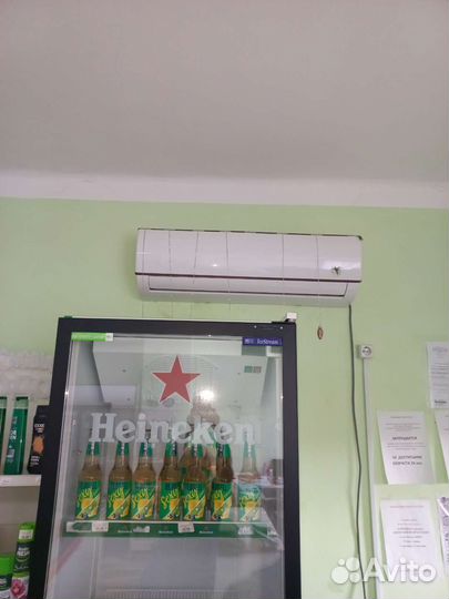 Кондиционер