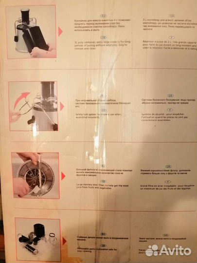 Соковыжималка Moulinex JU570887/A90-4107R