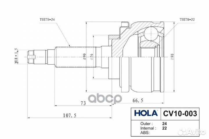 ШРУС наружный CV10003 hola