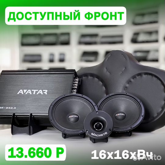 Громкий бюджетный фронт