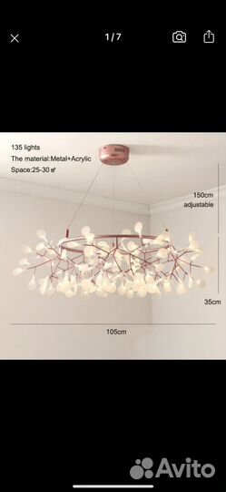 Люстра потолочная новая