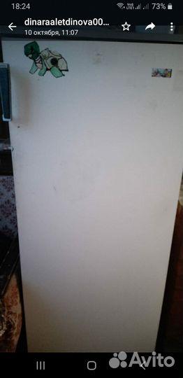 Холодильник бу