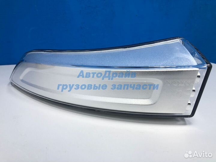 Поворотник левый Volvo FH4 FM4 левый LED