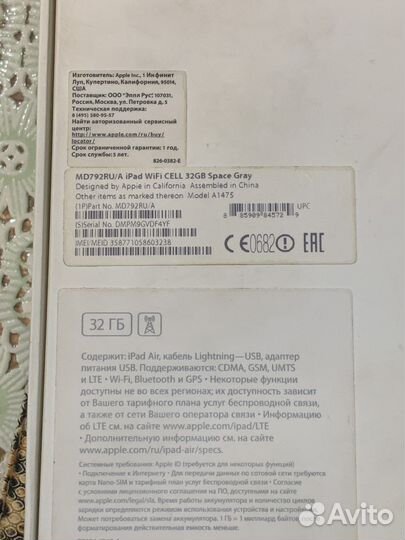 iPad Air 1 2013 Wi-fi + Cellular 32gb рст