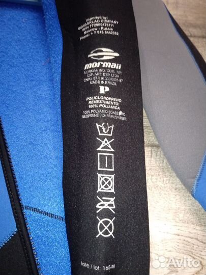 Костюм для дайвинга