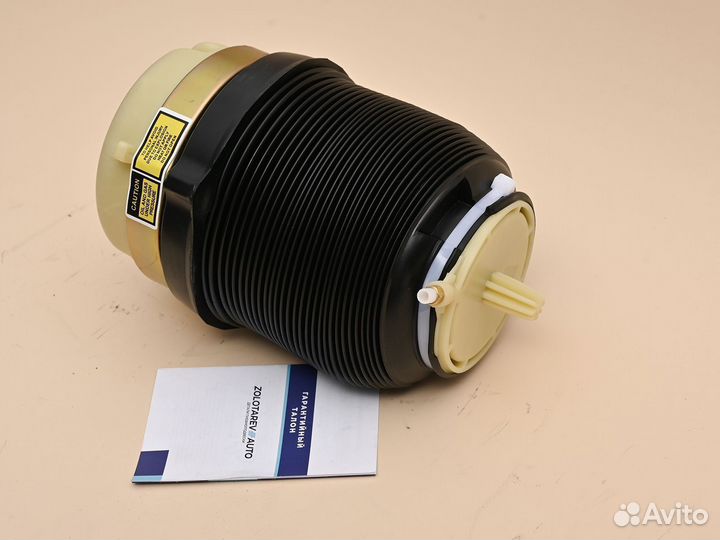 Задний пневмобаллон Audi A6 C6