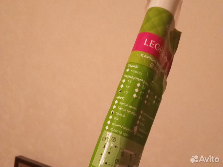 Карнизы для штор настенный Легранд