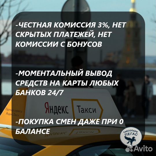 Подключение к Яндекс.Такси, Доставка