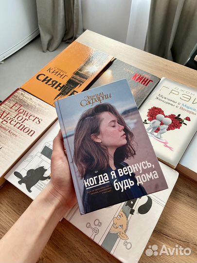 Книги бестселлеры