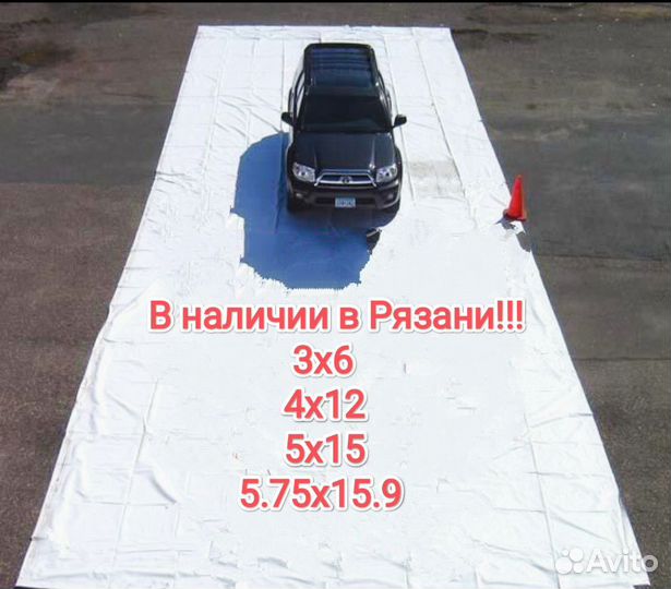 Баннеры бу 3х6;4х12;5х15