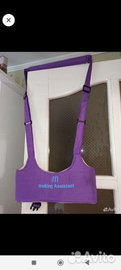 Вожжи для ребенка